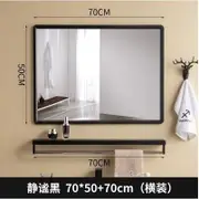 浴室鏡 太空鋁浴室鏡帶置物防爆衛生間鏡貼墻免打孔洗手間壁梳妝鏡