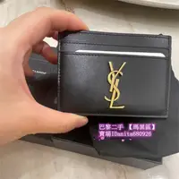 在飛比找蝦皮購物優惠-巴黎二手 YSL 聖羅蘭 黑色牛皮金標小logo 卡包 卡夾