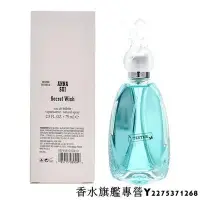 在飛比找Yahoo!奇摩拍賣優惠-【現貨】Anna Sui Secret Wish 安娜蘇 許