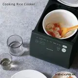 在飛比找遠傳friDay購物優惠-【日本recolte】Cooking Rice Cooker