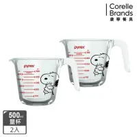 在飛比找momo購物網優惠-【CorelleBrands 康寧餐具】Pyrex Snoo