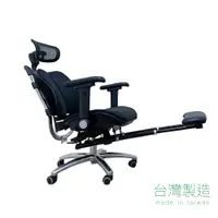 在飛比找松果購物優惠-【坐臥兩用】護腰電腦椅2.0【空間特工】全新升級辦公椅 附擱