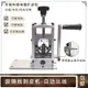 【免運】廢電線 舊電線 剝皮機 剝線機 廢舊電線撥線剝皮機電纜剝線機小型廢銅線去皮家用全自動電動手動
