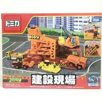 在飛比找樂天市場購物網優惠-【Fun心玩】TW25710 麗嬰 TOMY 交通世界 新城