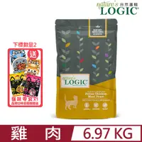 在飛比找PChome24h購物優惠-美國Natures’ Logic自然邏輯全齡階段貓糧-雞肉 