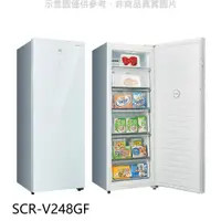 在飛比找蝦皮商城優惠-SANLUX台灣三洋240公升變頻無霜玻璃直立式冷凍櫃SCR