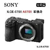 SONY ILCE-6700 A6700 單機身 黑色 (公司貨)