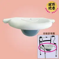 在飛比找樂天市場購物網優惠-洗澡便盆坐板 -助行器配件 ZHCN2406 坐墊 步行輔具
