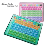 CHILDREN LEARN CHINESE AUDIO TABLET HANYU PINYIN