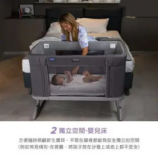 Chicco Next2Me Forever成長安撫嬰兒床邊床(CBB79650.19冰河灰)+贈幸福育兒禮袋13800元(聊聊優惠) 0 直購