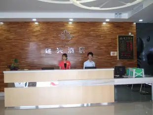 東莞建興酒店Dongguan Jianxing Hotel