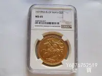 在飛比找Yahoo!奇摩拍賣優惠-【鑒 寶】（外國錢幣） NGC MS65馬恩伊莉莎白女王19