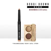 在飛比找momo購物網優惠-【Bobbi Brown 芭比波朗】流雲持久防水炫彩眼影筆1