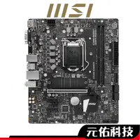 在飛比找蝦皮商城優惠-MSI微星 B560M BOMBER M-ATX 1200腳