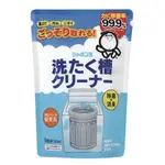 【1301株式會社】日本境內 SHABON 玉石けん 石鹼 洗衣槽清潔劑 清潔粉 洗衣機 500G 洗衣機槽