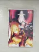 【書寶二手書T1／一般小說_BAE】Fate/Zero(06)煉獄之炎_虛淵玄, hundreder