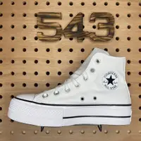 在飛比找HOTAI購優惠-【CONVERSE】560846C Chuck Taylor