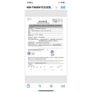 【划算的店】進階款 2023新機~WONDER 旺德AI雙向語言翻譯機 WM-T988W 泰語印尼語日文