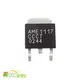 (ic995) AME1117CCCT TO-252 電源管理 維修材料 IC 芯片 壹包1入 #4282