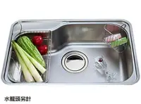 在飛比找Yahoo!奇摩拍賣優惠-《台灣尚青生活館》喜特麗 JT-A6020 白鐵水槽 洗手槽