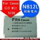 【數位達人】台灣世訊 For Canon G1XM2 副廠電池 NB12L / G1XMII N100 用 保固一年/1