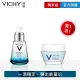 【VICHY 薇姿】M89火山能量微精華小 年度限定組C(82折/彈潤保濕)