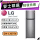 【可議價~】 LG 樂金 GN-L307SV | 253公升 直驅變頻 雙門冰箱 | LG冰箱 | L307SV |