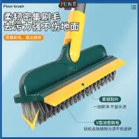 在飛比找蝦皮購物優惠-New 2 In 1 Floor Brush Scrub B