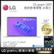 LG gram 16吋極光白16Z90RS-G.AA77C2(i7-1360P/16G/1TB SSD/W11/WQHD+OLED/1230g)