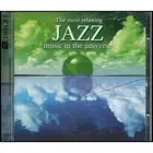 The Most Relaxing Jazz Music in The Universe (Music CD)