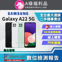 在飛比找PChome24h購物優惠-[福利品 SAMSUNG Galaxy A22 5G (4G