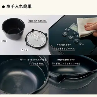 日本直送附中說Zojirushi象印NW-SA10 STAN設計款六人份IH電子鍋 副食品製作 NW-SAF10