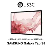 Samsung Galaxy Tab S8 / S8+ 輕薄大螢幕 追劇神器 三星平板 二手平板 1300 萬畫素