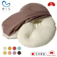 在飛比找蝦皮商城優惠-MAKURA【Baby Pillow】可水洗豆型嬰兒枕專用枕