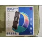 （現貨）酷炫七彩弦月造型手機支架MOON TOUCH SPEAKER／娃娃機戰利品／觸控開關，一鍵換色