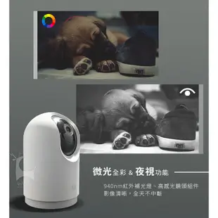 小米 米家智慧攝影機 雲台版 2k pro 智能攝像機 人形追蹤 微光全彩夜視 300萬高清無線WiFi監視器 雙向語音