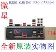 1PCS IO BACK PLATE FOR B250 GAMING PRO CARBON