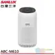 SANLUX 台灣三洋 6坪 HEPA濾網空氣清淨機 ABC-M610