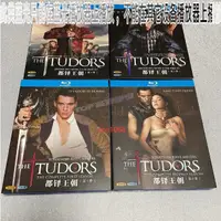 在飛比找蝦皮購物優惠-經典光碟美劇 藍光 都鐸王朝 The Tudors 1-4季