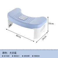 在飛比找樂天市場購物網優惠-蹲便凳 馬桶凳 馬桶腳踏凳 哥可折疊馬桶凳蹲便蹲坑神器廁所衛