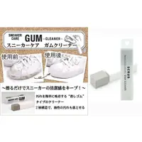 在飛比找蝦皮購物優惠-現貨 🤪日本GUM CLEANER雙頭鞋用橡皮擦小白鞋救星