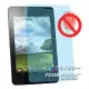 ASUS FonePad ME371 ME371MG 7吋 一指無紋防眩光抗刮(霧面)螢幕保護貼 螢幕貼