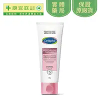 在飛比找蝦皮商城優惠-【Cetaphil 舒特膚】BHR淨白無瑕潔面乳100g《康