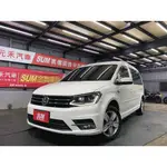 『二手車 中古車買賣』2016 VW CADDY MAXI 2.0 柴油 實價刊登:48.8萬(可小議)