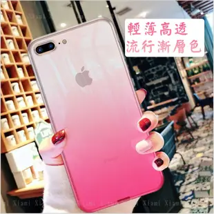 WENJIE【WI03】iPhone漸層系列手機殼軟殼超薄裸機手感6plus 6S 7 7plus蘋果 8