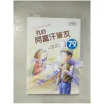 我的阿富汗筆友_周怡伶, 安德魯．克萊門斯【T1／翻譯小說_BOW】書寶二手書