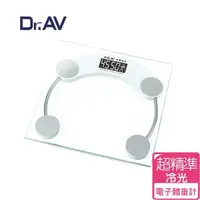 在飛比找蝦皮購物優惠-【Dr.AV】超精準冷光電子體重計 PT-2626