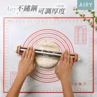 在飛比找momo購物網優惠-【Airy 輕質系】可調節不鏽鋼桿麵棍