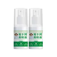 在飛比找momo購物網優惠-【Dr.Lin】蚊不到草本防蚊液2入(防蚊、露營、叮咬、腫癢