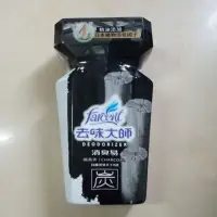 在飛比找蝦皮購物優惠-【花仙子】去味大師消臭易備長炭350ml